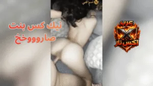 سكس نيك كس موزة مع عنتيل خبرة متحكم في كسها وبيحشر زبه باحتراف