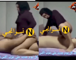 فيديو نيك مصرية موزة محجبة شمال محترفة بتركب وتتنطت وتشبع كسها - سكس مصري