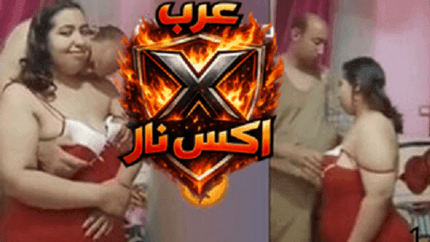 فيديو سكس مصري بصوت واضح ميلف مربربة تتفشخ من زب الخول زوجها – سكس عربي